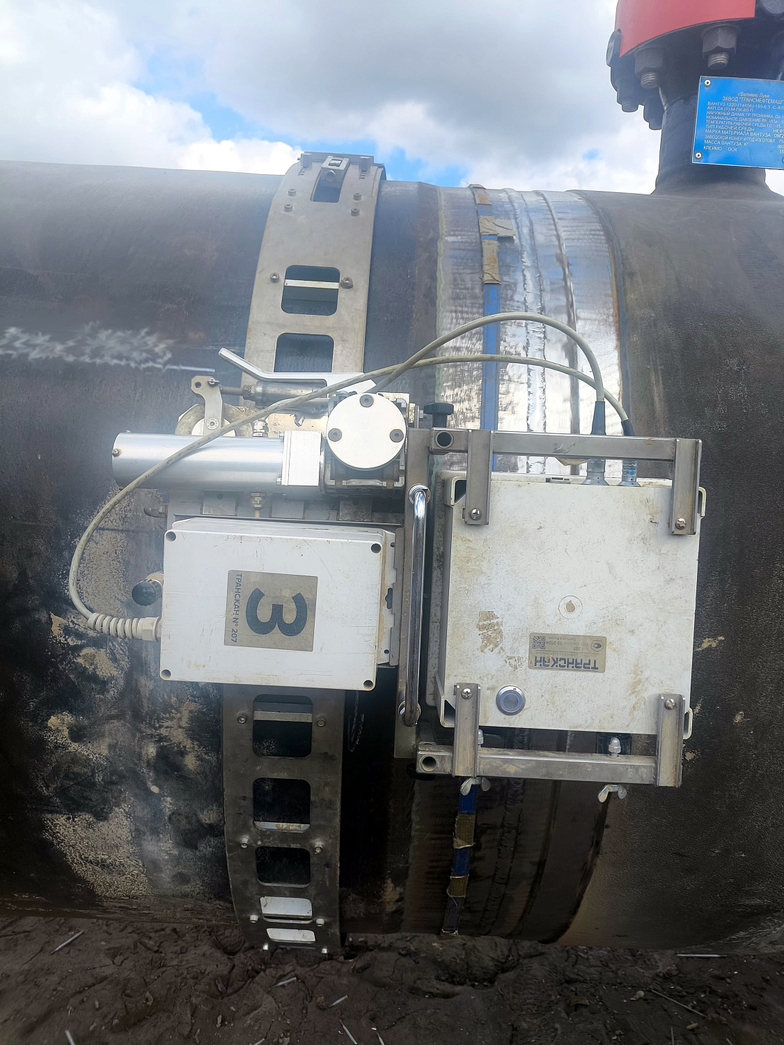 "Использование цифровой радиографии помогает выигрывать тендеры". Опыт внедрения и применения ЦР в ООО "Спецтехконтроль" 